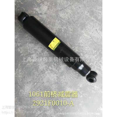 楚风 超龙 莲花等东风系列中巴车 校车 宇通6609D2前后客车减振器