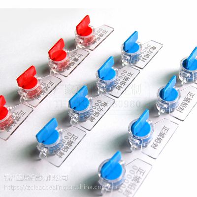 一次性塑料铅封防盗铅封水表铅封计量仪表封条电表封签加油机铅封