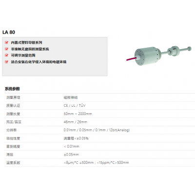 TR德国 IT10 490-00007 IT系列编码器 IT10系列 IT20系列 欧霆供应IT系列