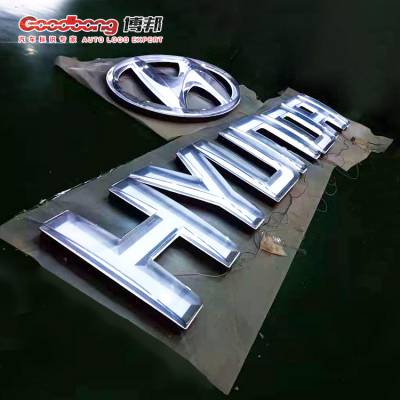 北京现代吸塑发光车标定制三维吸塑电镀车标博邦批量包安装