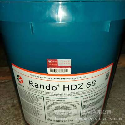 ҵ豸Һѹϵͳ ӵʿCALTEX Rando HDZ 15¿ĥҺѹ
