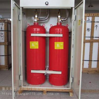 重庆七氟丙烷气体自动灭火装置悬挂柜式40L70L90L上门更换安装
