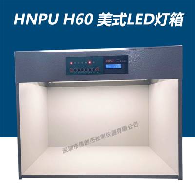 ֶHNPU H60ʽLEDɫ ֯ӡˢܽɫԴ