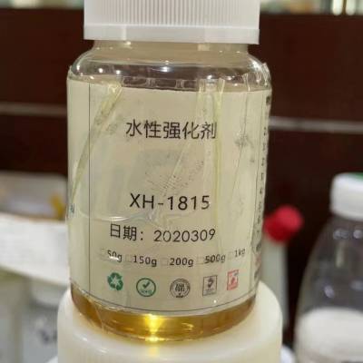 ˮ⹦/ ˮԵǿ XH-1815