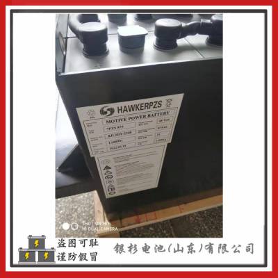 HAWKERPZS泵5PzB5001.6ֺCQD1648V-500AH
