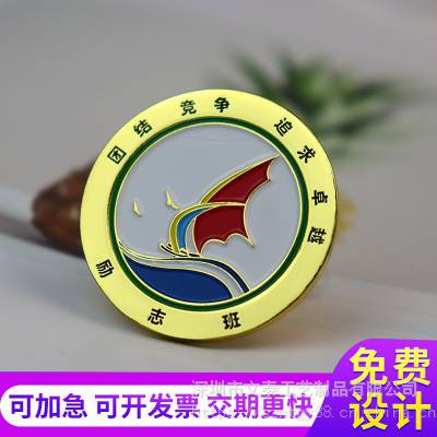 服务之星胸章 公益活动徽章订制 长沙徽章厂 延安文艺纪念馆钥匙扣徽章套装