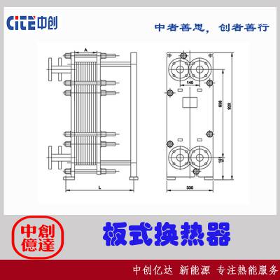 沈阳板式换热器清洗上门服务逐片清洗效果明显