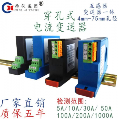 PRODU31电量变送器RCBDVI