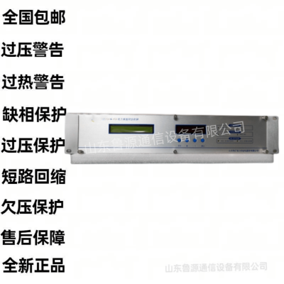 KEHUI山东科汇T-GPS-F***电力系统同步时钟