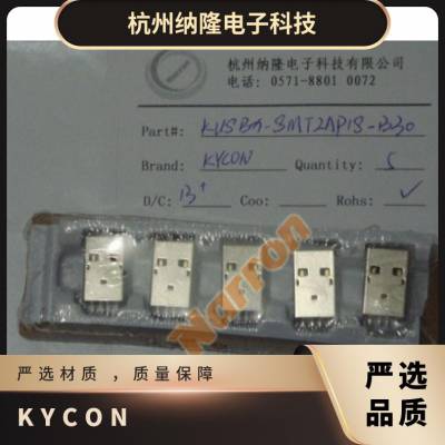 KYCON KMBX-SMT-5S-S-30TR USB 连接器 插座, 5 路