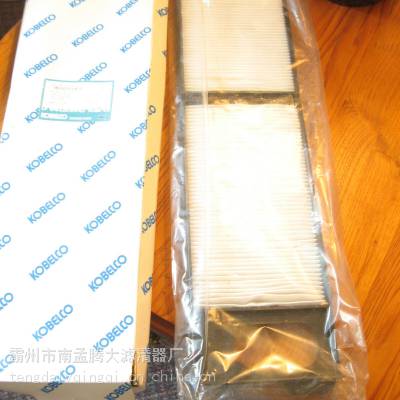 Kobelco filter YN50V01014P1P驾驶室过滤器滤芯 农用机械配件