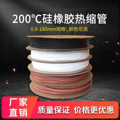 ɫ200ȹ轺ܼӺ߾Ե0.8-180mm