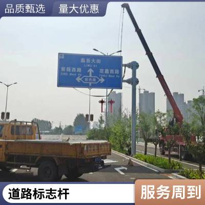 户外公路指路标志杆 道路乳白色标志立柱 防腐蚀性强坚固耐用