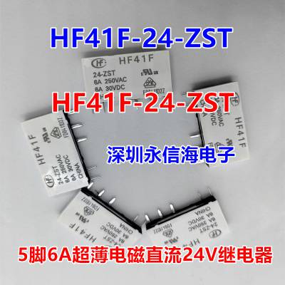귢ż̵HF41F-5 12 24-ZS HS ZST HST 41F-1Z-C2-1 41FģV