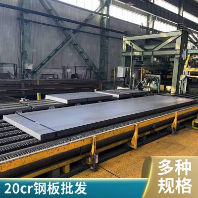 12cr1mov钢板 15CrMo 40cr 20cr合金钢板厂 机械加工用激光切割加工