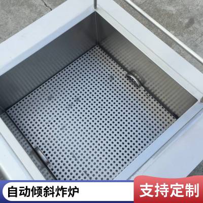 福建商用立式电脑版炸炉价格 全自动带滤油网 单缸大容量油炸机 双槽电磁油炸锅设备