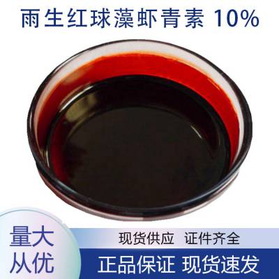   Ϻ 10% ʳƷӼ 1kg