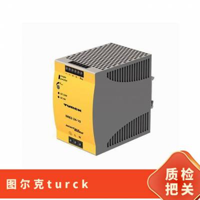 图尔克turck 倾斜仪/计 B2N85H-QR20 B2N10 B2N45H B1N360V