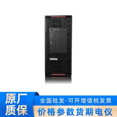 联想ThinkStation P920 4214(4210R/32GB/1TB+4TB/RTX3060)工作站