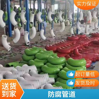 防腐大小口径均可防腐管道施工方便沛沛管道