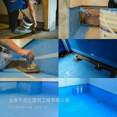 北京朝阳楼顶防水露台防水堵漏施工专业