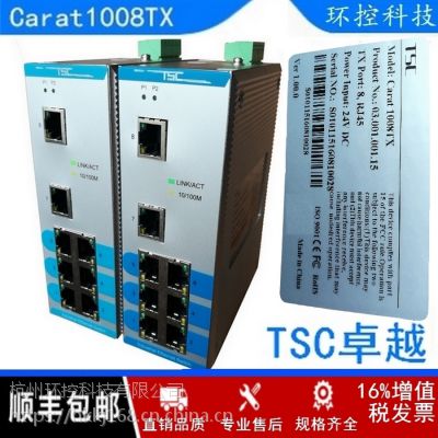 ***TSC Carat1008TXҵϵͳDCSϵͳPLC̫