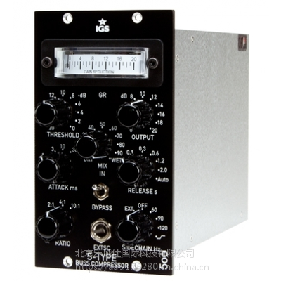 IGS Audio S-Type 500 BUS Compressor立体声总线压缩器