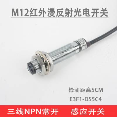 原装正品FOTEK阳明光电开关，感应器 T18-3MNB+18T,T18-3MNB-PE