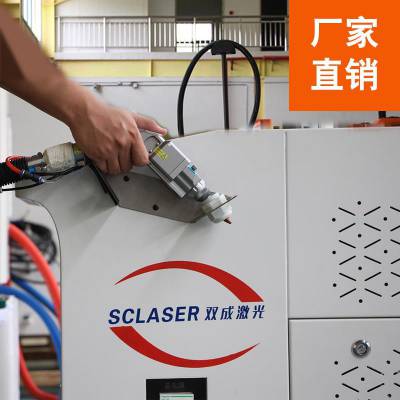 激光焊接机报价价格 激光焊机手持式 厂家直销 质量***