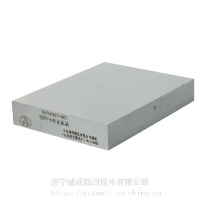 瑞祥试块 TOFD模拟型 NB/T47013标准 无损检测