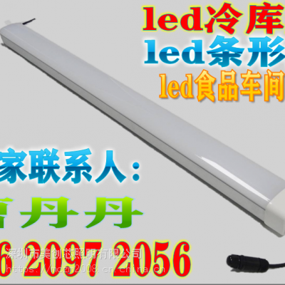 1.2ledʳƷ30W led