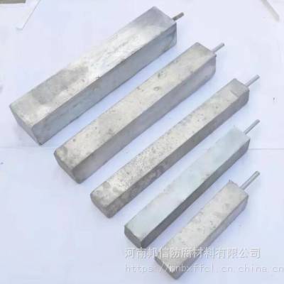 镁合金牺牲阳极生产厂家，预包装套装镁阳极块阴极保护防腐包