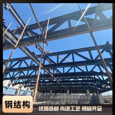 【湖南钢结构公司 Q235B钢结构加工厂】