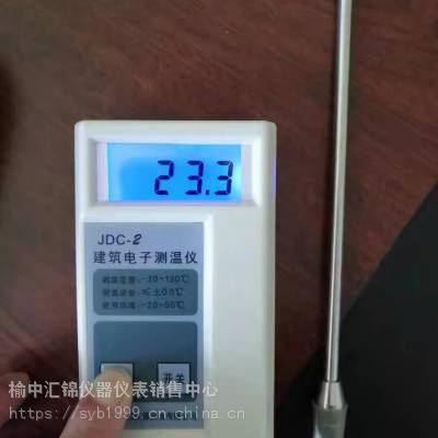 太原JDC-2建筑电子测温仪测温导线预埋线