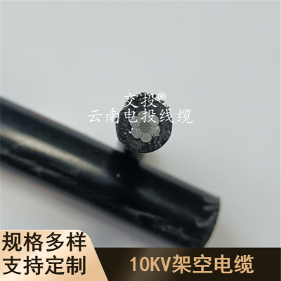 10KV/1KV铝合金电缆 | 云南JKLYJ 1*120架空绝缘导线 | 电缆型号大全