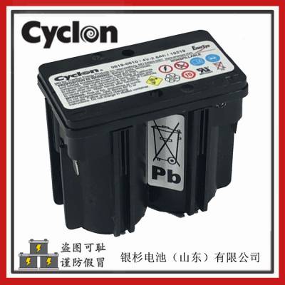 ŵ˹Cyclon0819-0010ҽе 4V-2.5AH