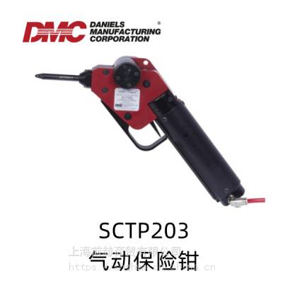 美国 DMC 气动保险钳 Safe-T-Cable 保险锁钳 SCTP203