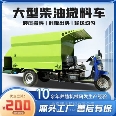 畜牧3立方喂牛车 加厚箱体投料车 牛羊饲草撒料车