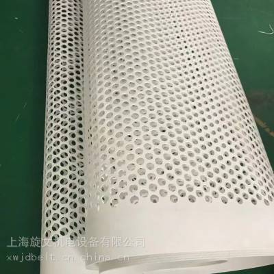 旋文机电设备供应进口输送带 环形传送带 PVC传送带