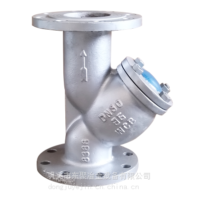 铸钢Y型过滤器法兰碳钢蒸汽水泵管道过滤器GL41H-16C