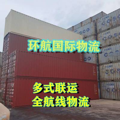 浙江义乌出口泡沫塑料床垫至俄罗斯全境 铁路班列运输