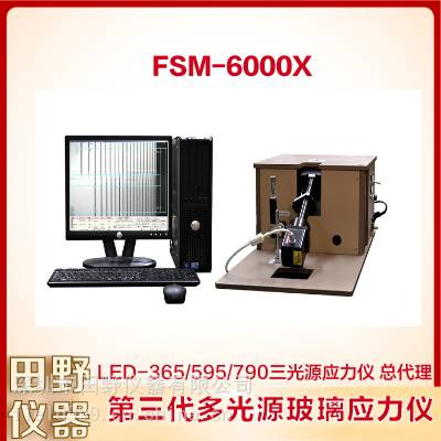 FSM-6000X ҰӦ