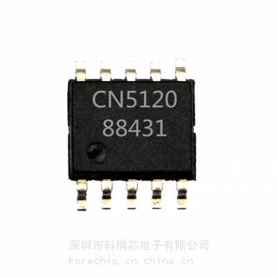 如韵CN5120直流-直流转换芯片 宽输入电流模式升压 代理商供应