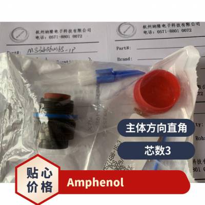 Amphenol FCI 板对板与夹层连接器 10159558-A30221RLF