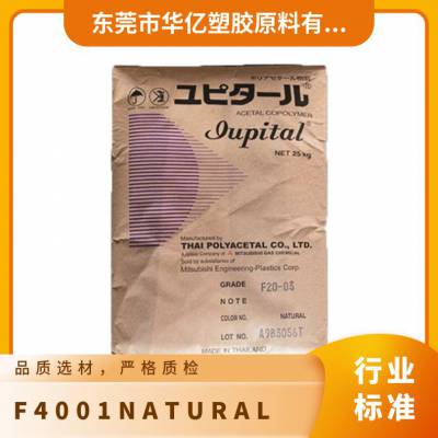 POM ձ⹤ F40-01 NATURAL עܼ ȶ ĥ 綯 Ӧ