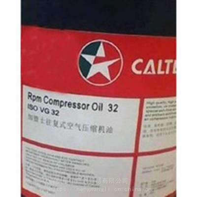 ӵʿ32#ѹ Caltex RPM Compressor Oil 32 ʽѹ