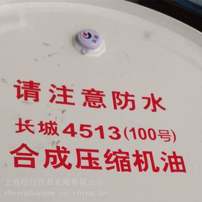 4513ѹȴҺ ϳѹ 4513 100ſѹ175KG