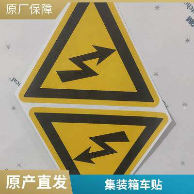 悦翔标识定制丝印 UV打印 PET PVC PC 金属标牌标签标贴 不干胶贴纸定制logo二维码标签透明pvc商标定做外卖封签广
