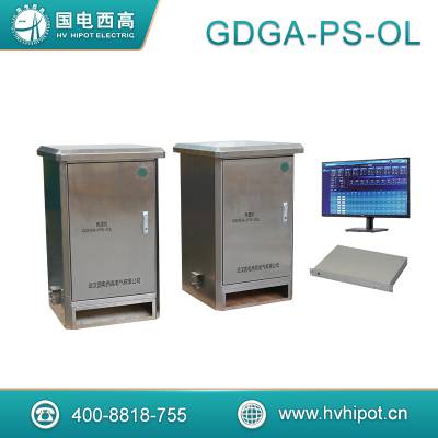 国电西高 GDGA-PS-OL 变压器油中溶解气体在线监测装置（光声光谱）