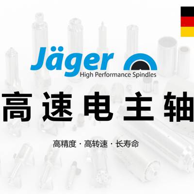 �¹� ���� JAGER ���ٵ����� �߾��� ��ת�� ������